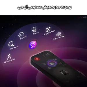 تلویزیون الجی 43 اینچ مدل ua85006