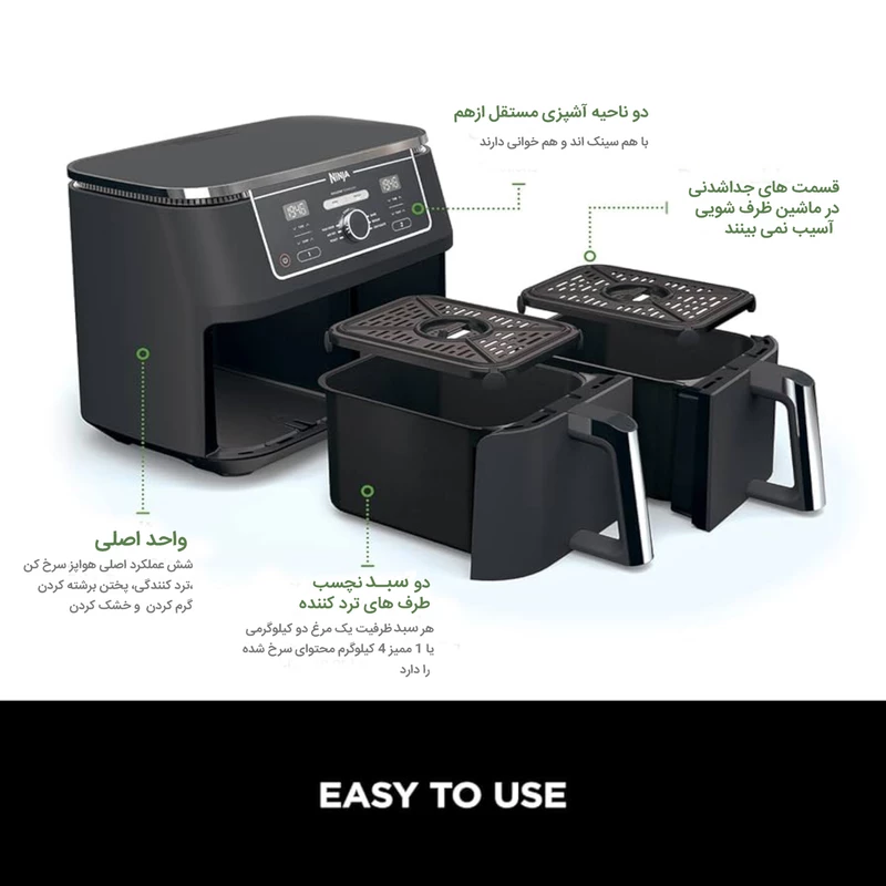 سرخ کن نینجا مدل AF400EU - Image 3