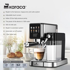 اسپرسوساز کاراجا مدل EM3208 - Image 2