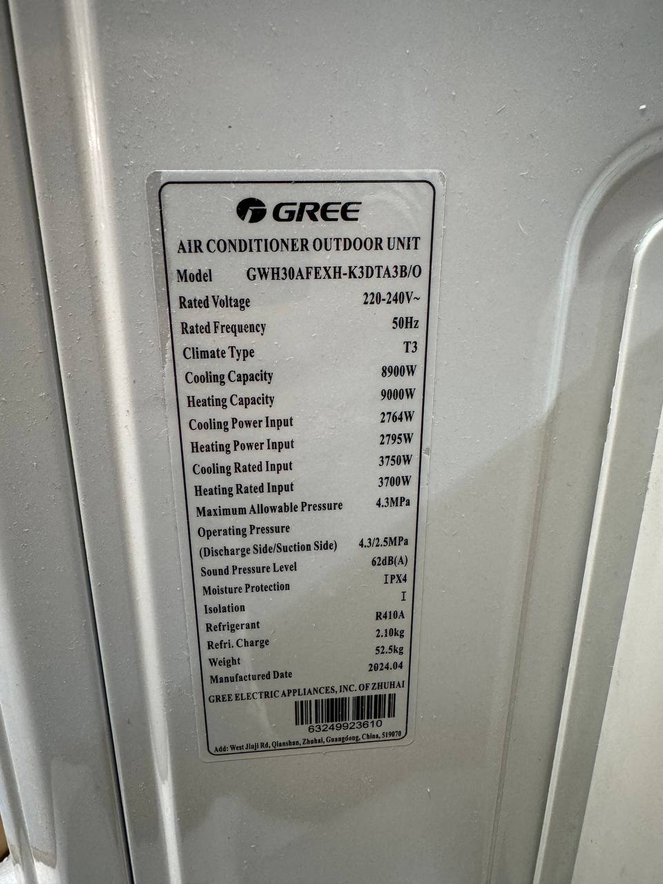 کولر گازی گری اینورتر مدل GWHT3 WIFI - Image 2